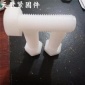 PA66 尼龙外六角螺栓 白色尼龙塑料螺丝M3 M4 M5 M6 M8 M10 M12