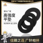 现货供应 高强度平垫垫圈 氧化发黑圆形碳钢国标金属弹垫 规格齐全