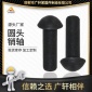 现货供应 圆形头销轴 圆头销轴 金属实心半圆头铁铆钉 异型铆钉